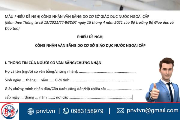 Đơn mẫu phiếu đề nghị công nhận văn bằng nước ngoài