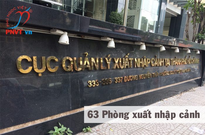 phòng quản lý xuất nhập cảnh