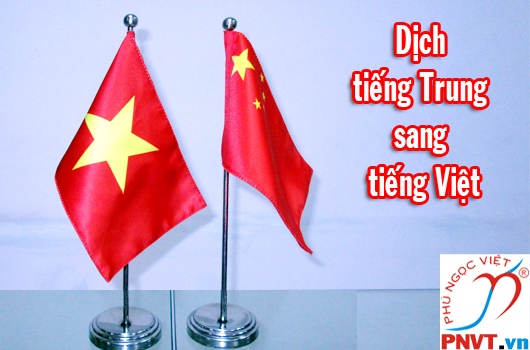 dịch tiếng trung sang tiếng việt