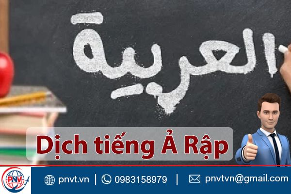 Dịch tiếng Ả Rập bằng